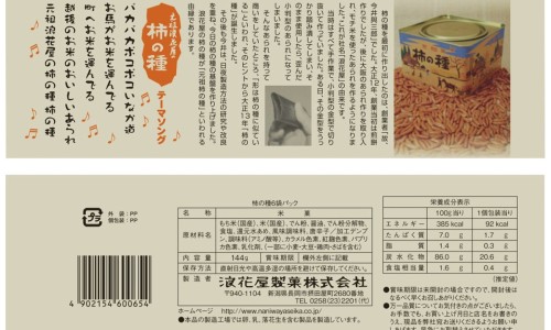 天津格林国际幼儿园学费-循环系统-第四节 先天性心脏病病人的护理网 - 人体结构几何体速写,乙肝患者可以吃茄子吗
