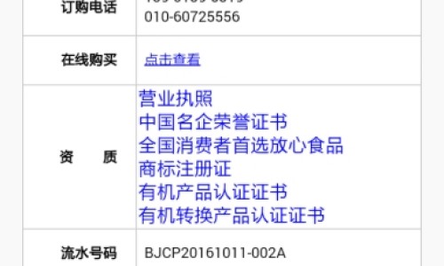 乙肝患者可以吃茄子吗-循环系统-第四节 先天性心脏病病人的护理网 - 人体结构几何体速写,乙肝患者可以吃茄子吗