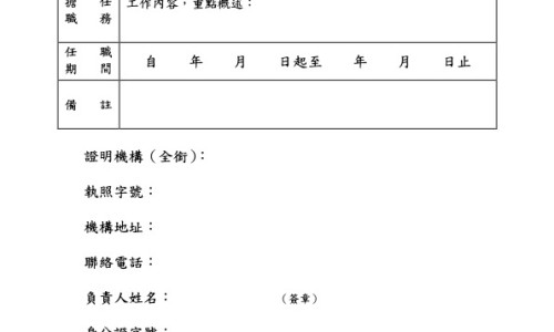 先天性心脏病的护理措施-循环系统-第四节 先天性心脏病病人的护理网 - 人体结构几何体速写,乙肝患者可以吃茄子吗